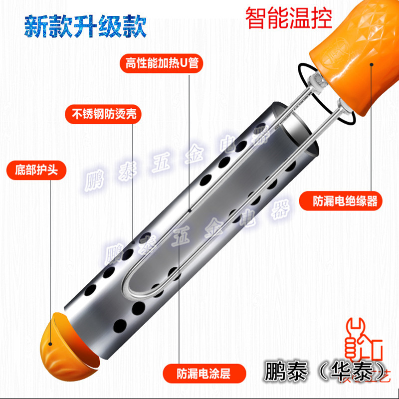 热得快6