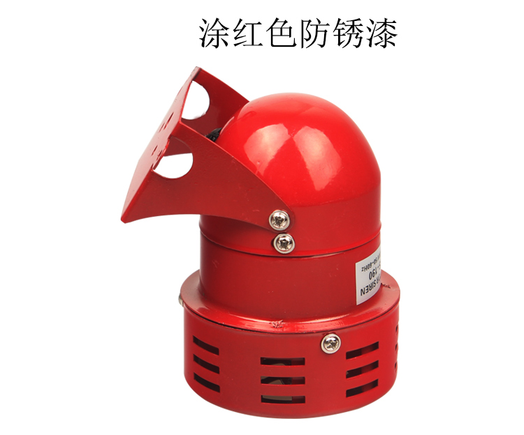 报警器04