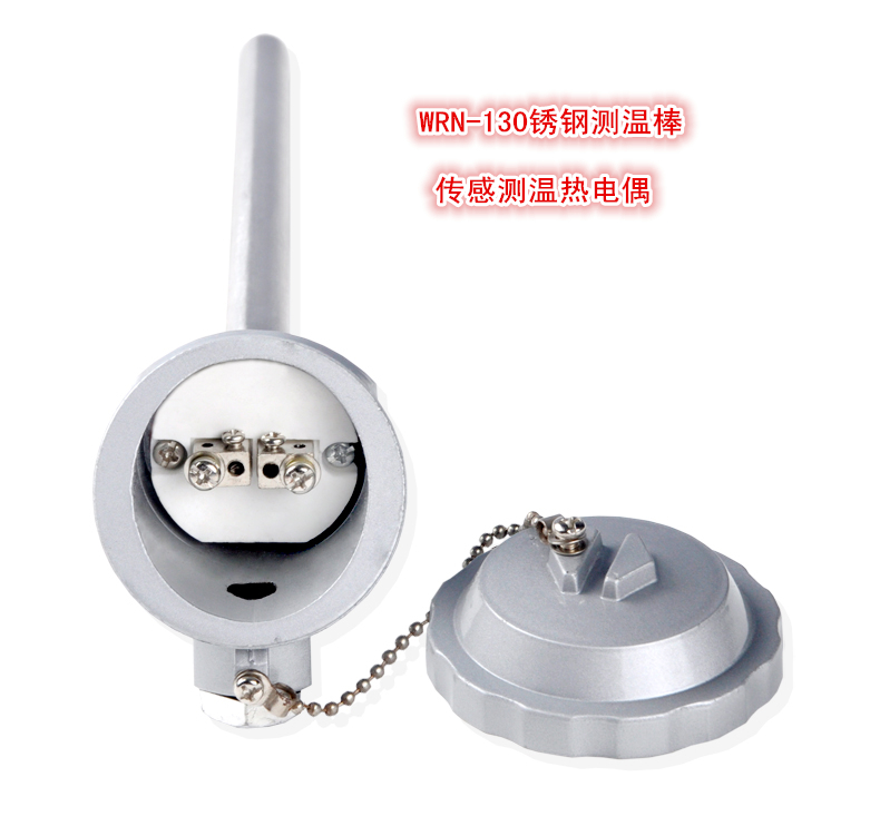 WRN-130