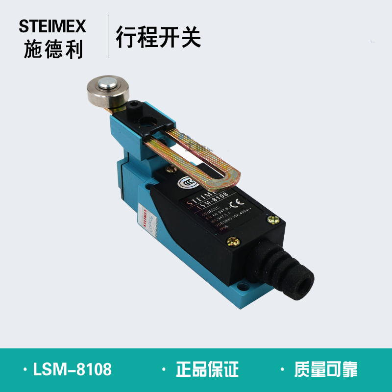 施利德-05