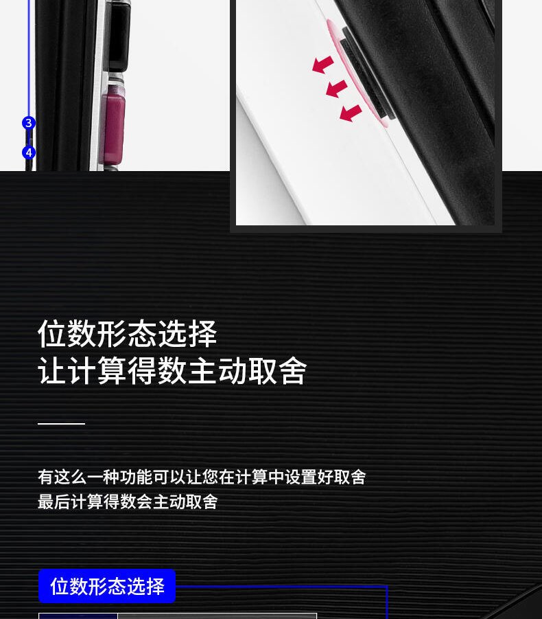 详情-12