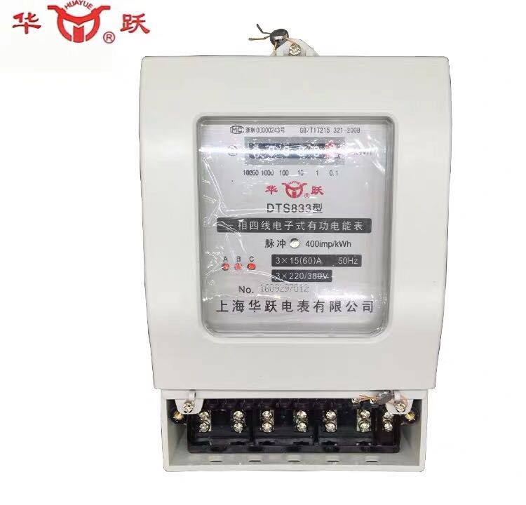 微信图片_20200930222009
