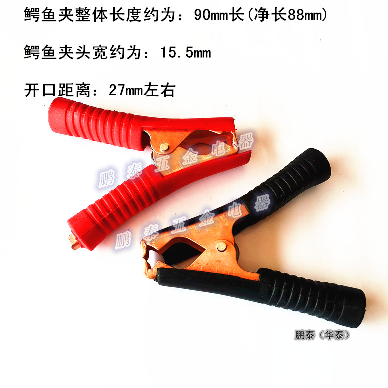 夹子中3