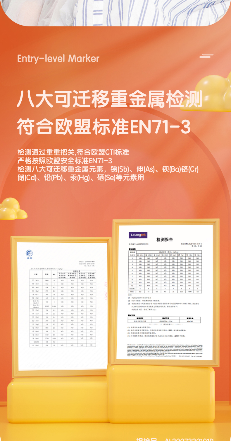 详情-04