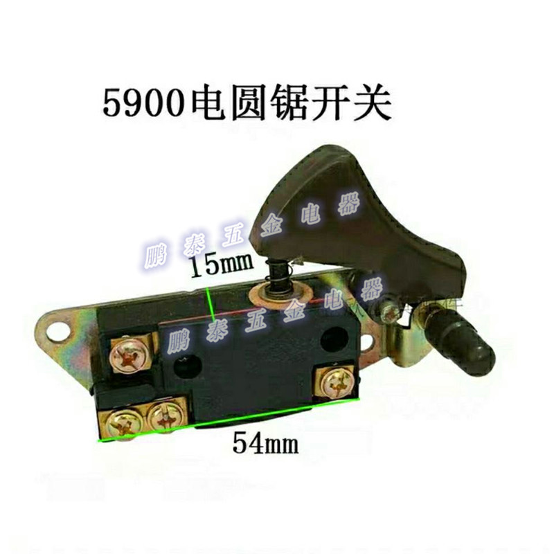 5900开关1