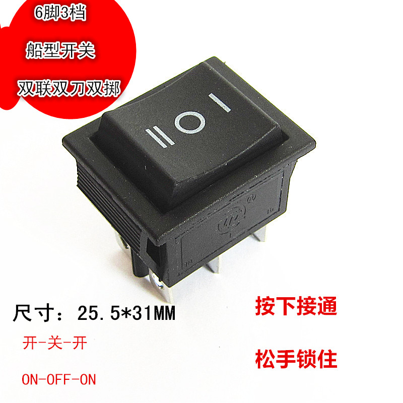 25x31黑色3档 