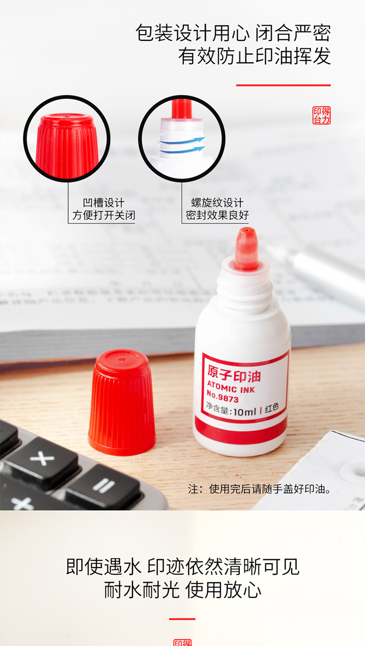 详情-04