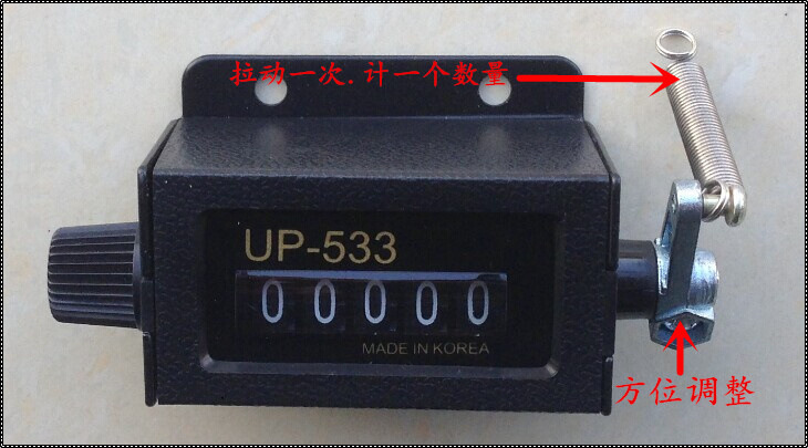 计数器UP-633-05
