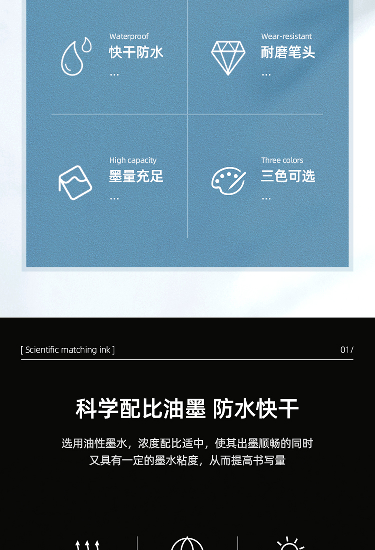 详情-03