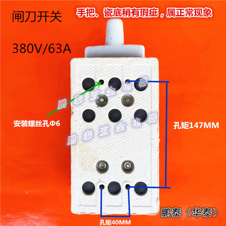 3X63A 1