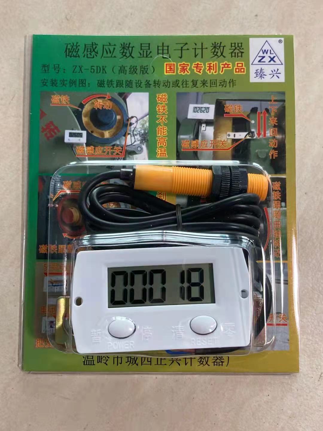 微信图片_20210905183907