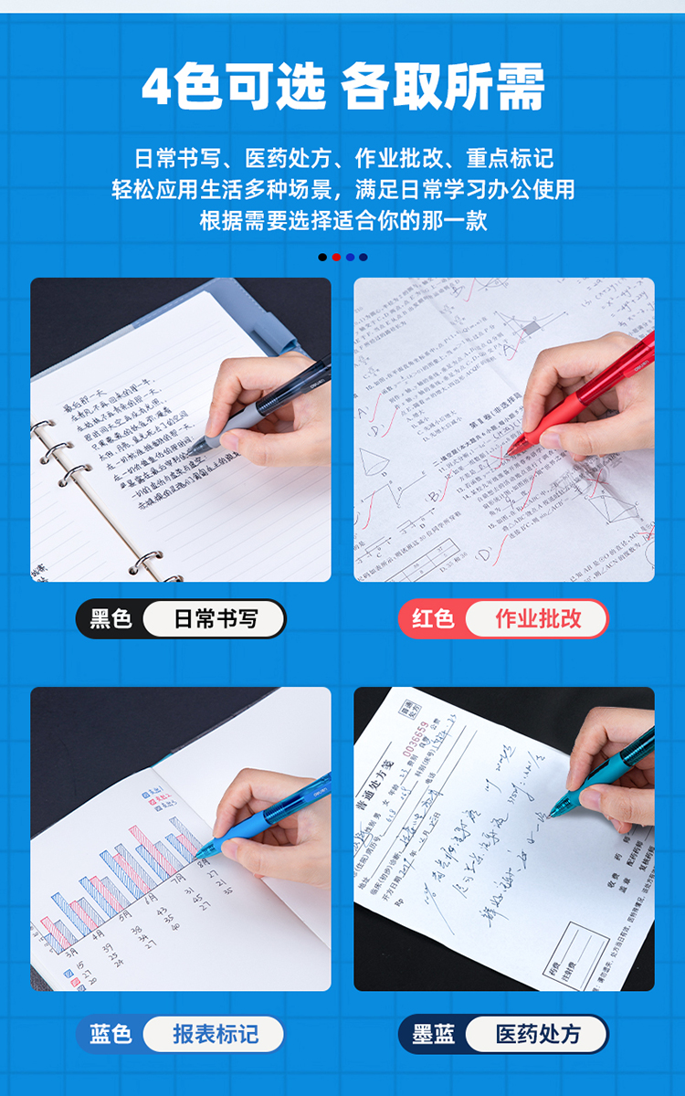 详情-03