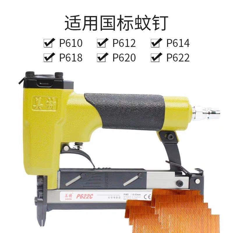 622 7