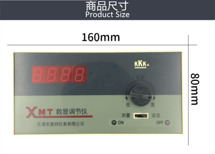 奥特ＸＭＴ-03