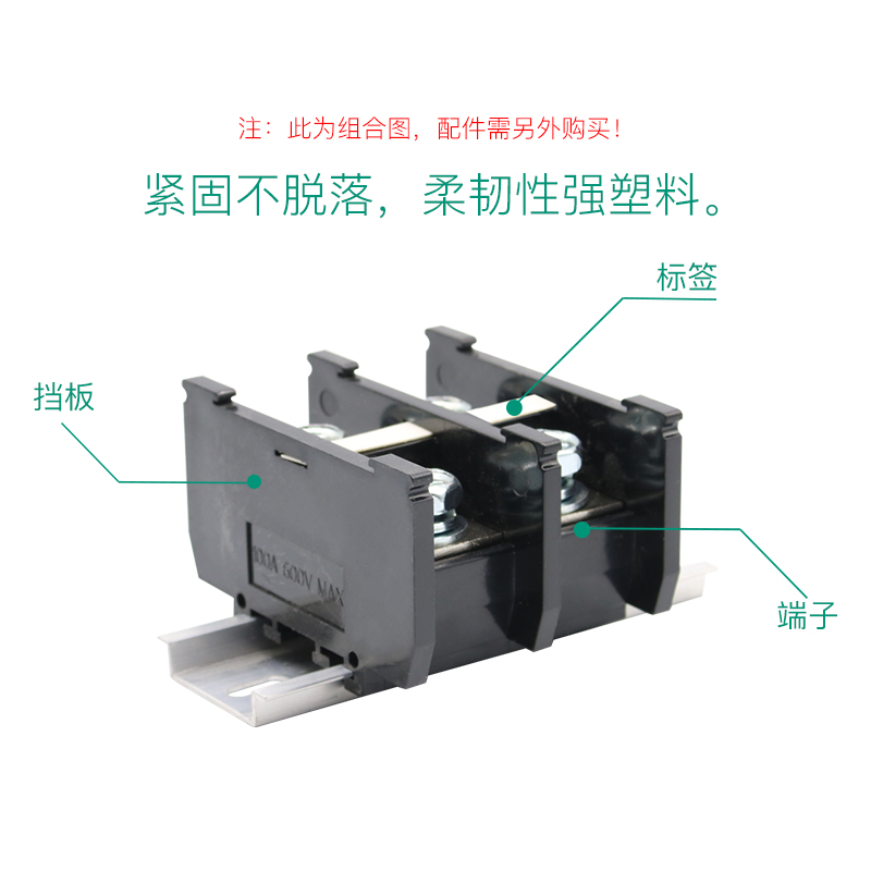 线排TBR-07