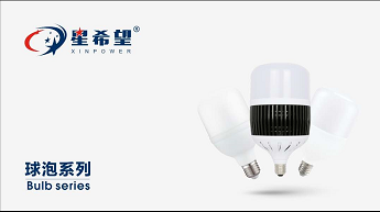 球泡封面