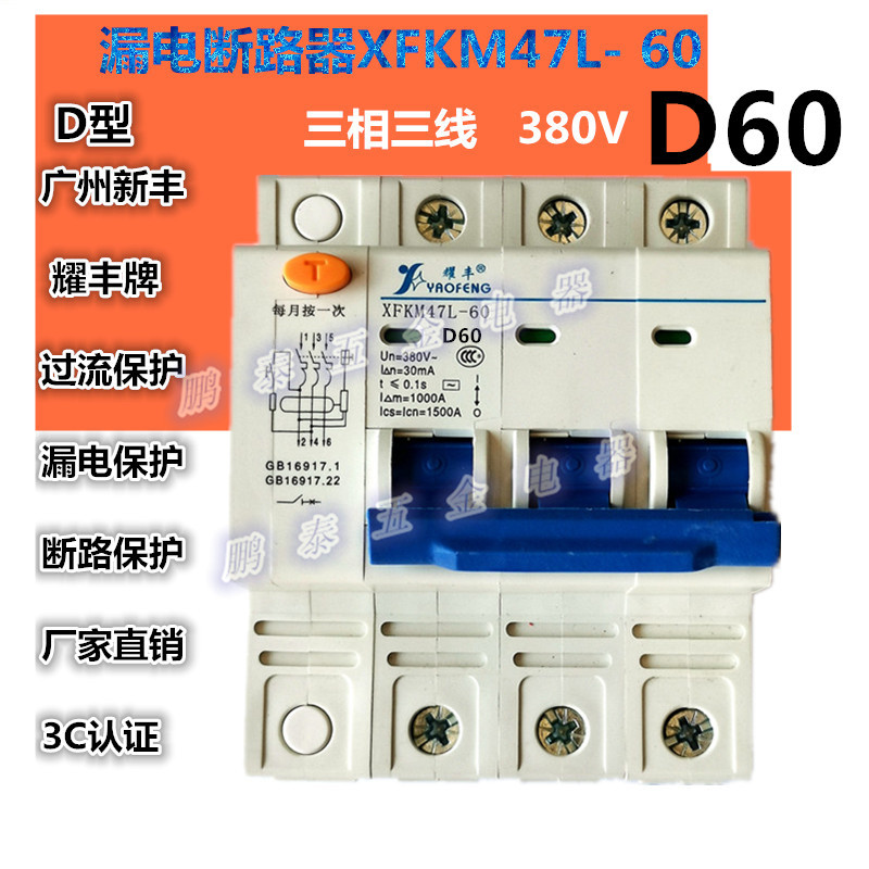 D603线