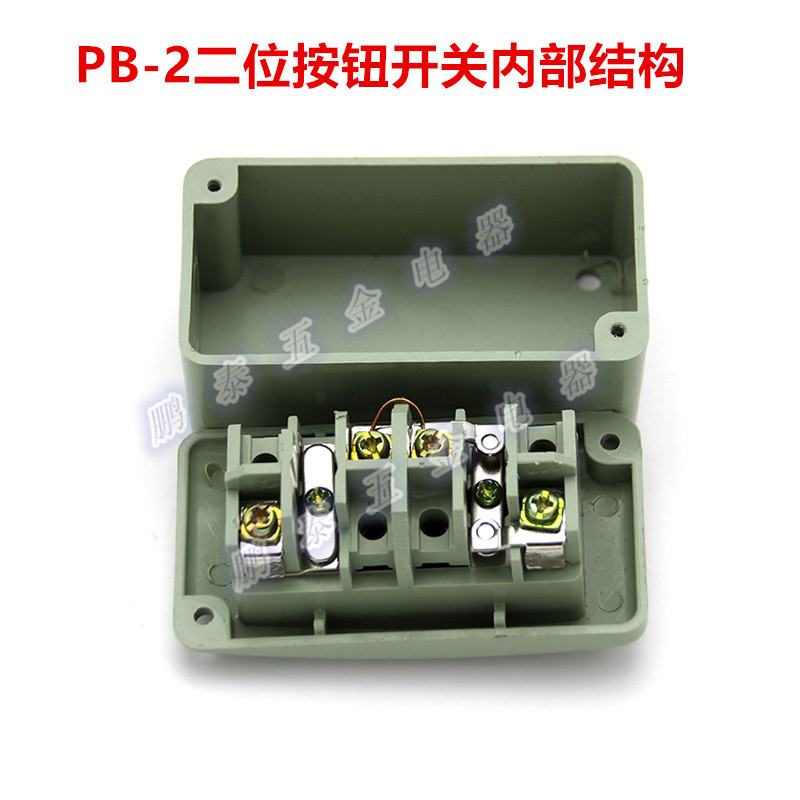 PB-2 1