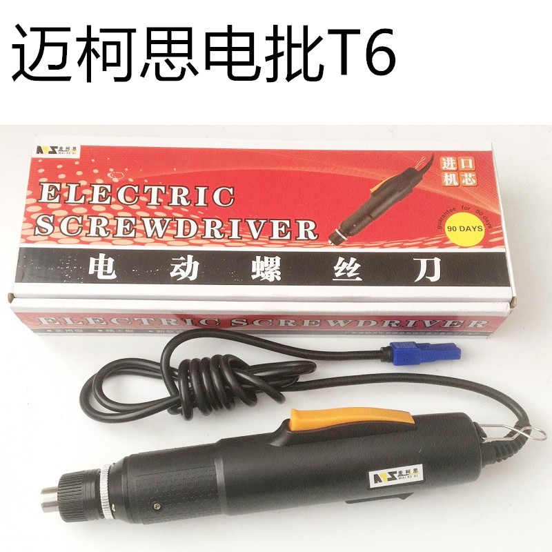 3de7e0dbd4f64c4e9a16957243fe1daa_副本
