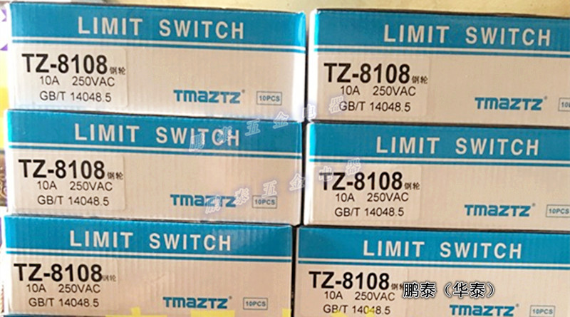 通用2