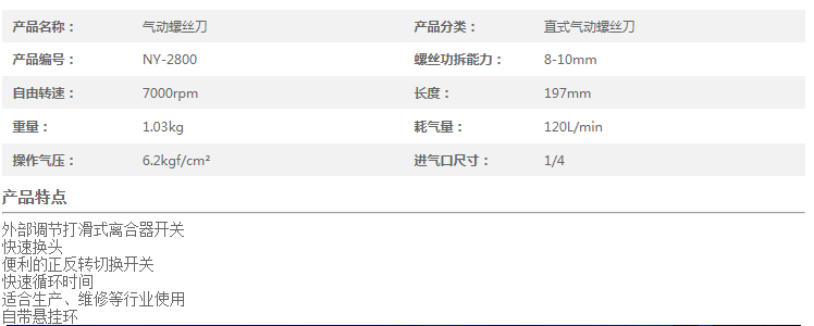 2800-1