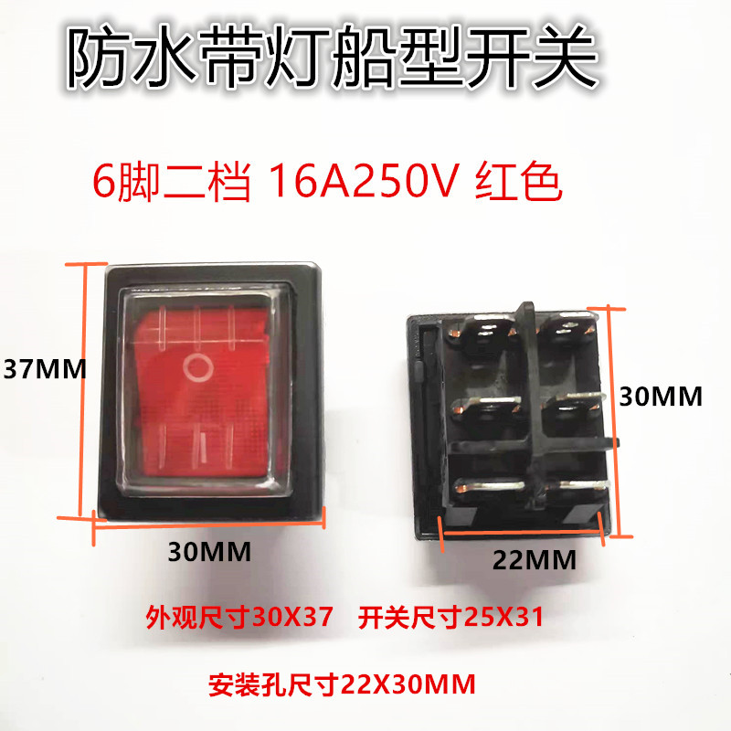 防水KCD4 16A6