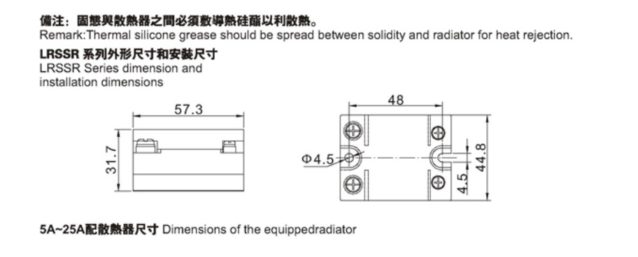 利尔德固态08