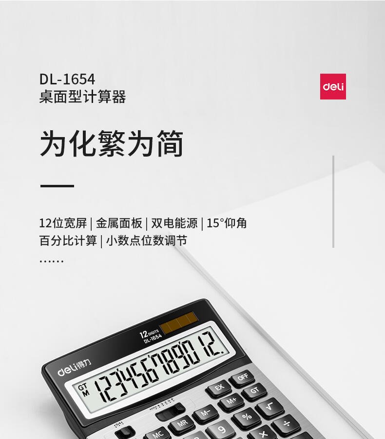 详情-01