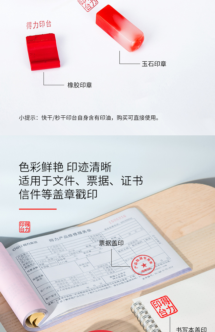 详情-03