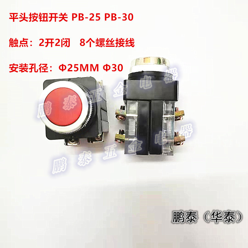 PB8 1