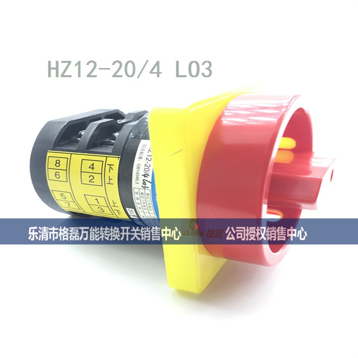 HZ12-04