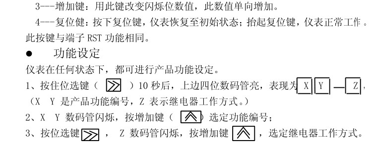 狮威计数器DM-10