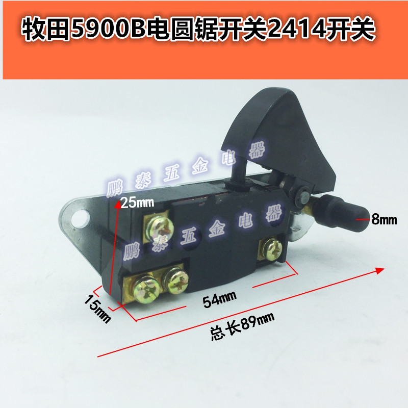 5900开关3