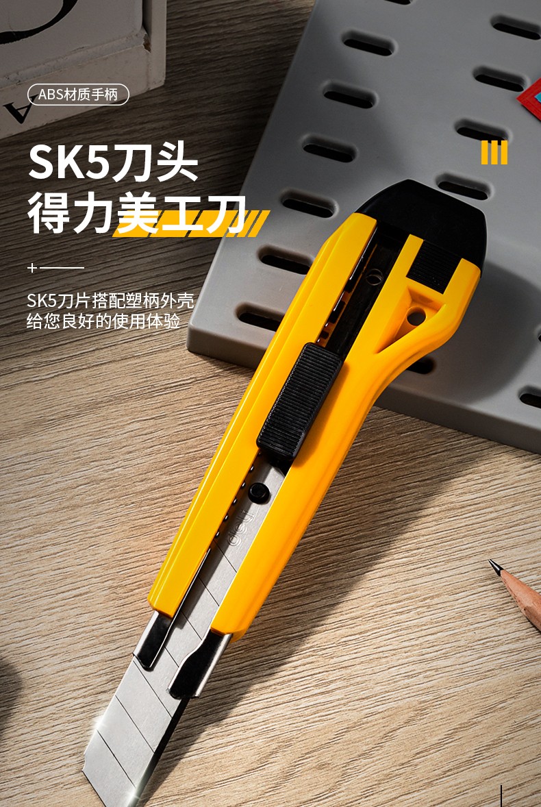 详情-01