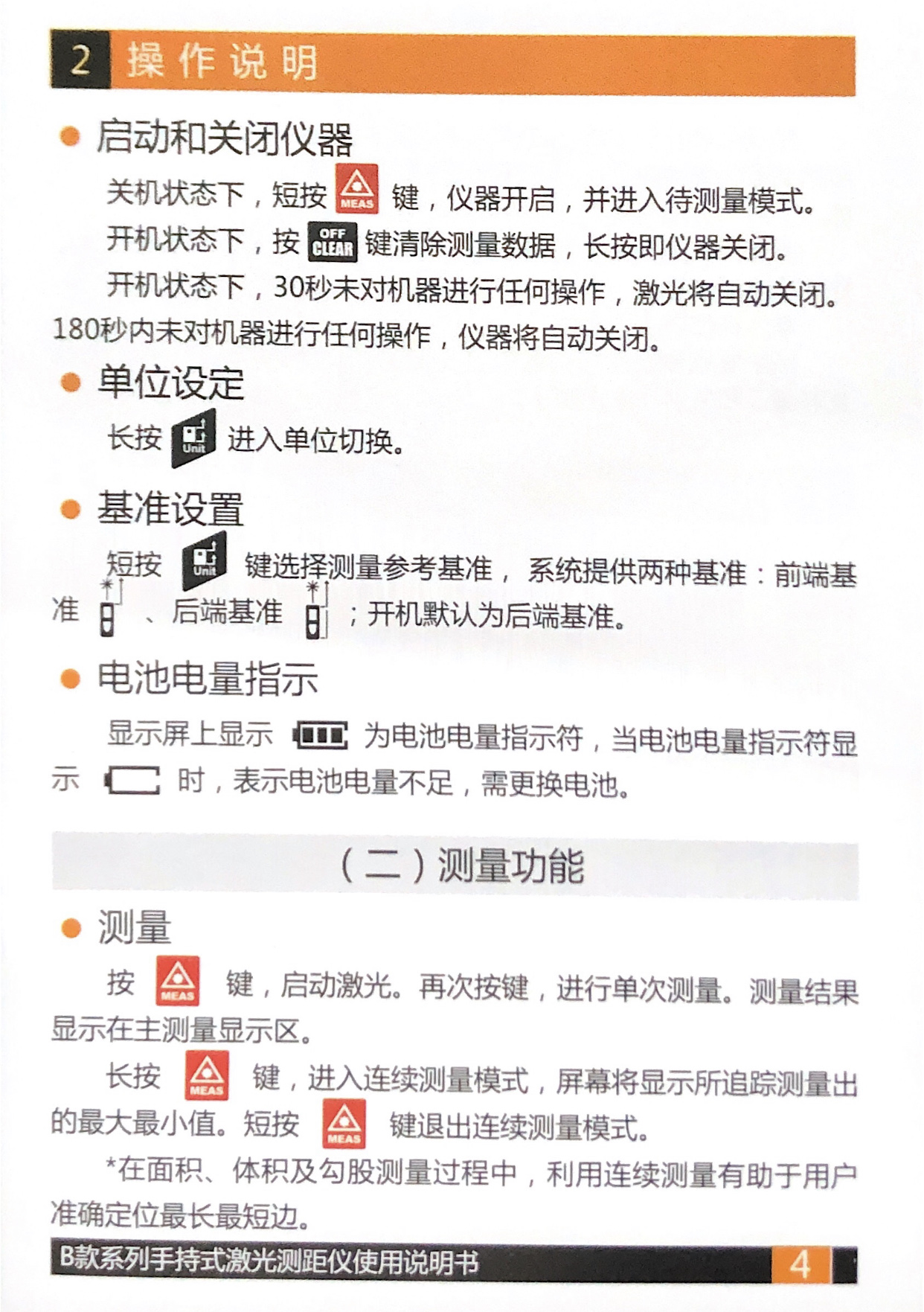 微信图片_20210518141632