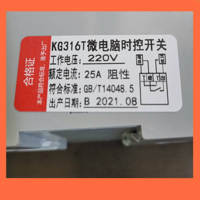 佰乐2-1
