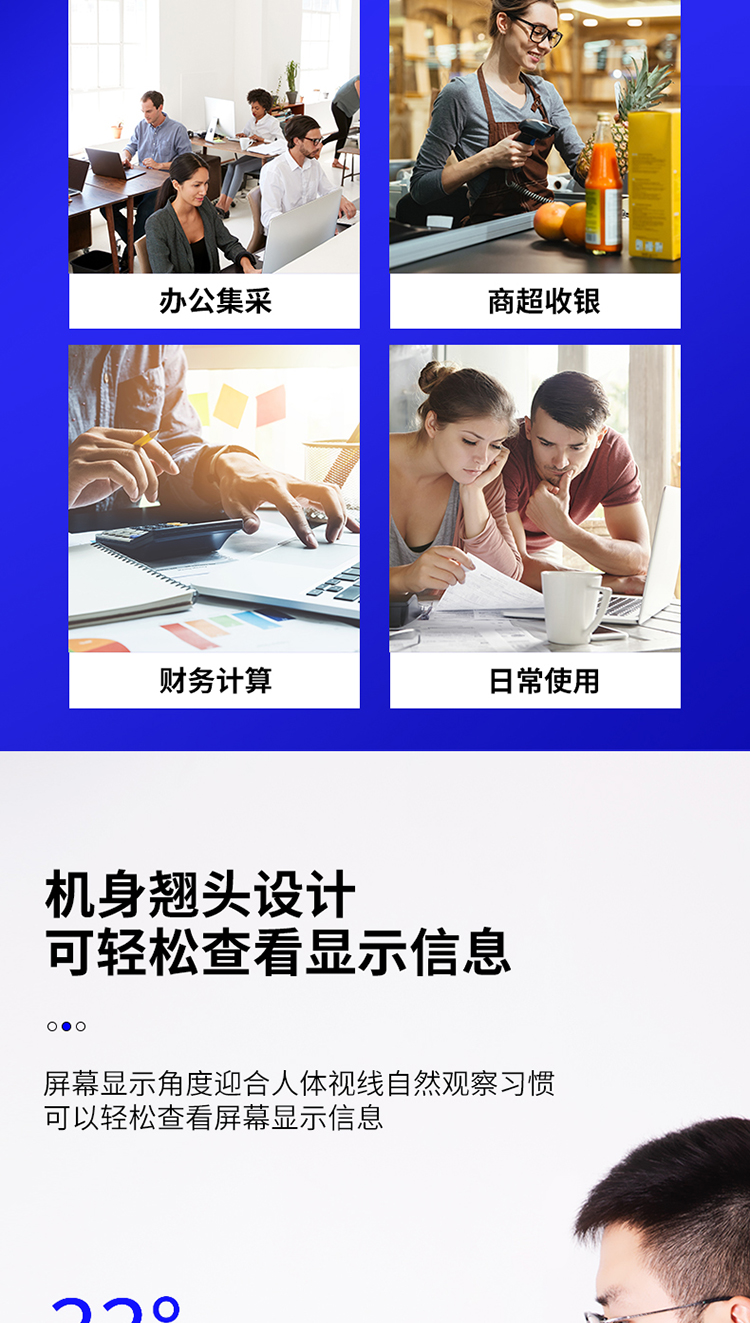 详情-04