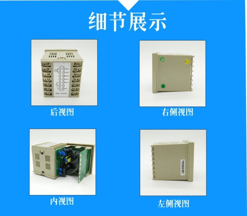 狮威计数器PS61A-03