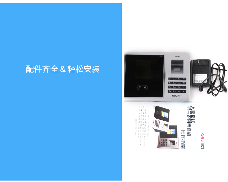 详情-10