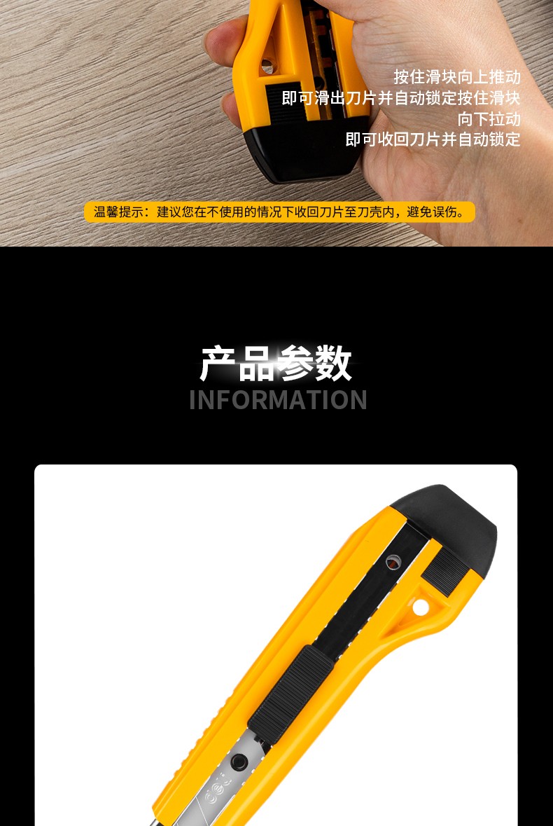 详情-07