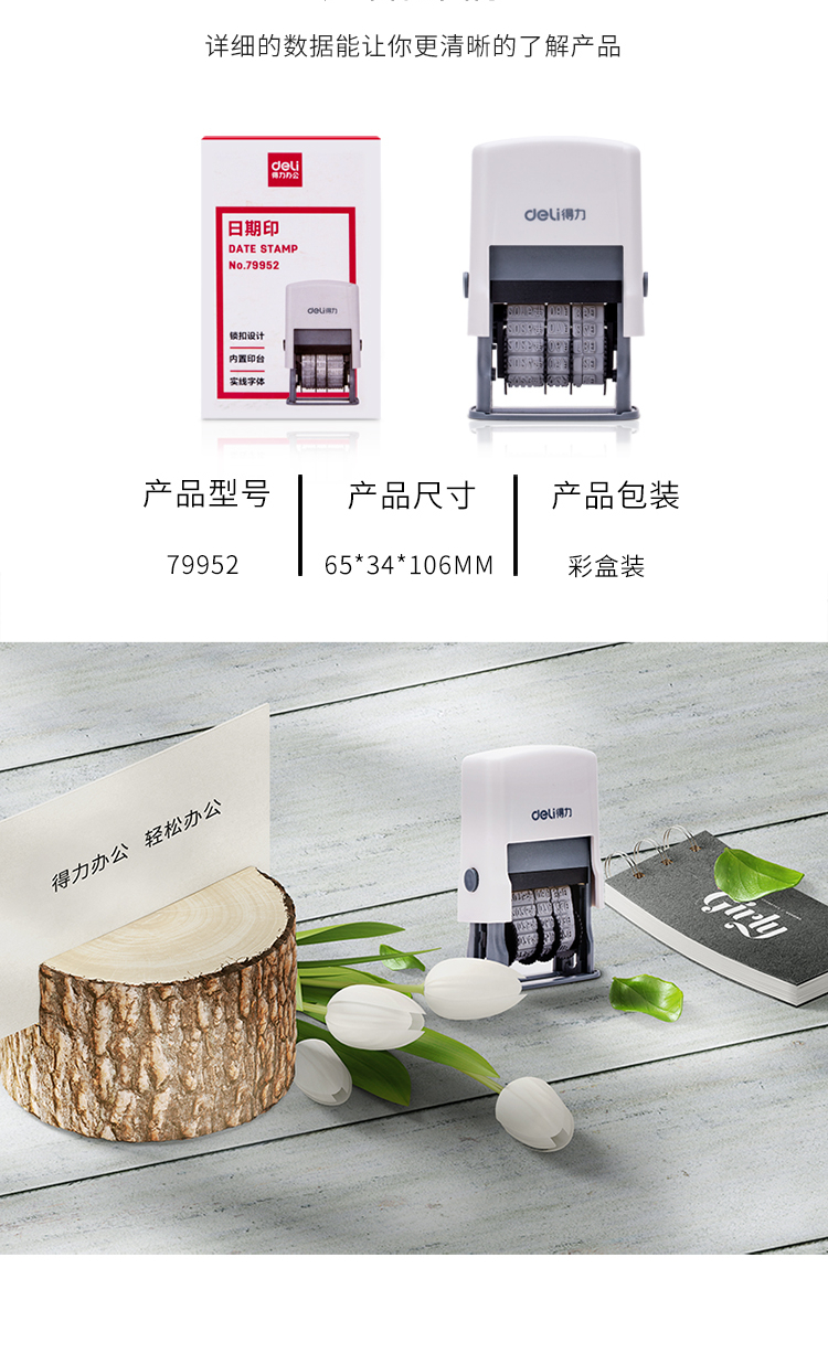 详情-07