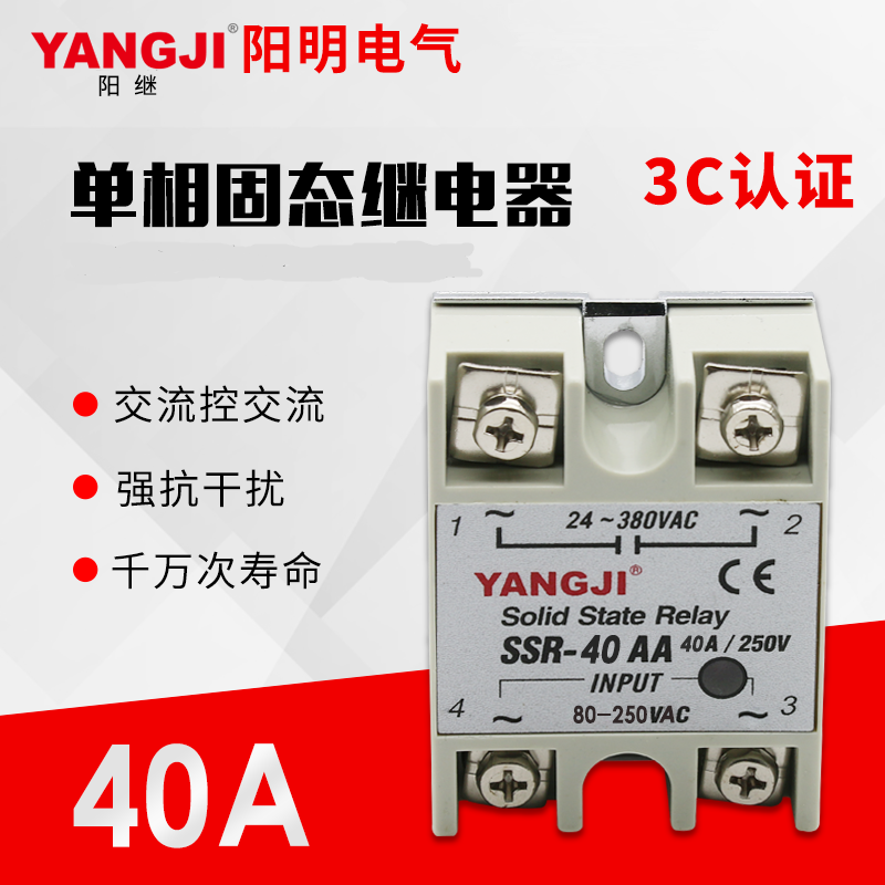 阳继单阳05