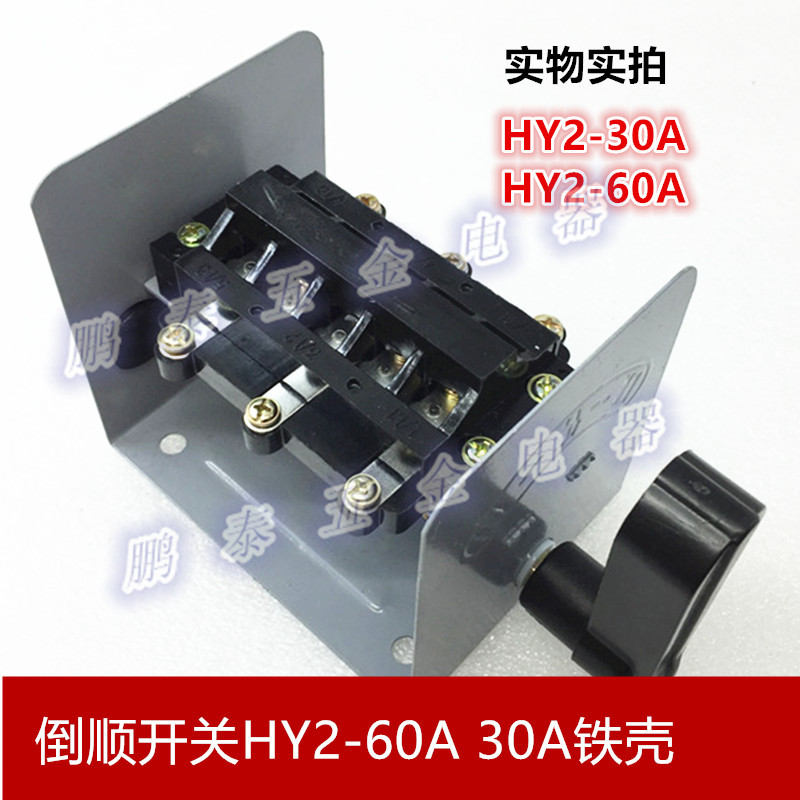 HY260