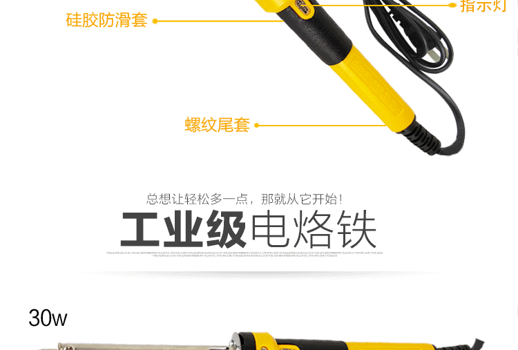 详情页_07