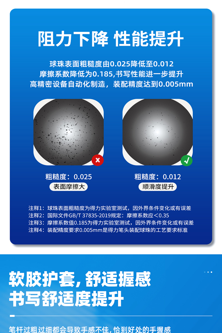 详情-06