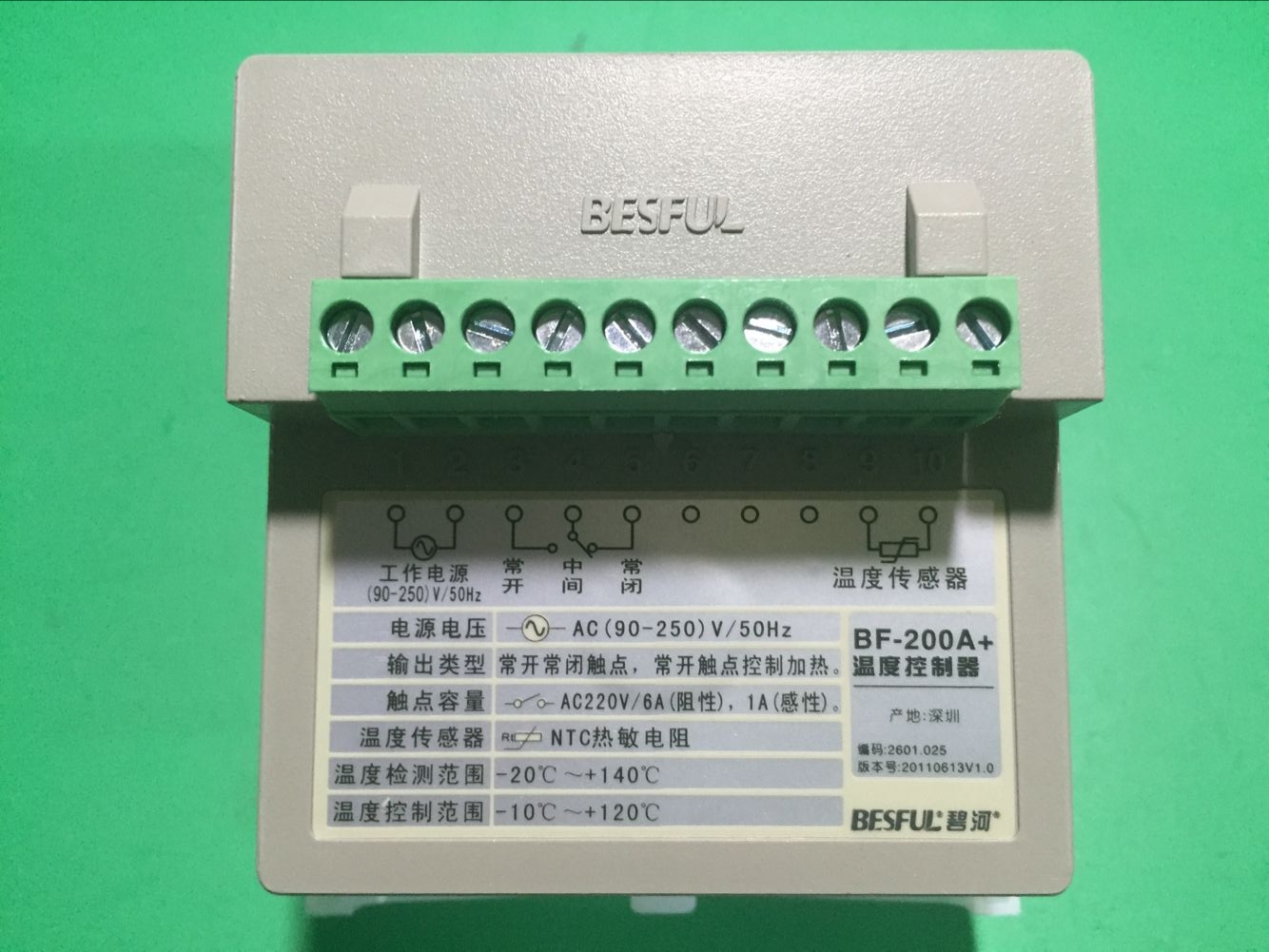 碧河200Ａ-10
