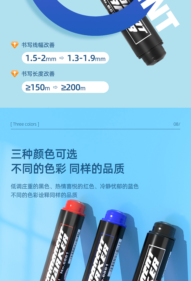 详情-12