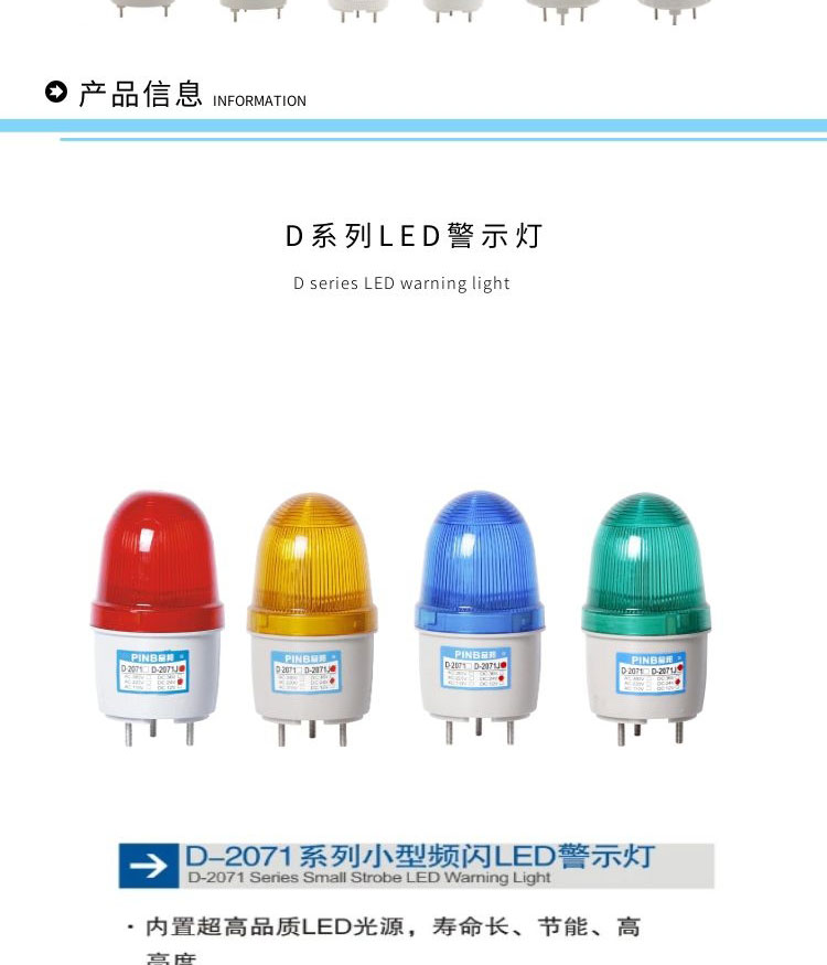品邦06