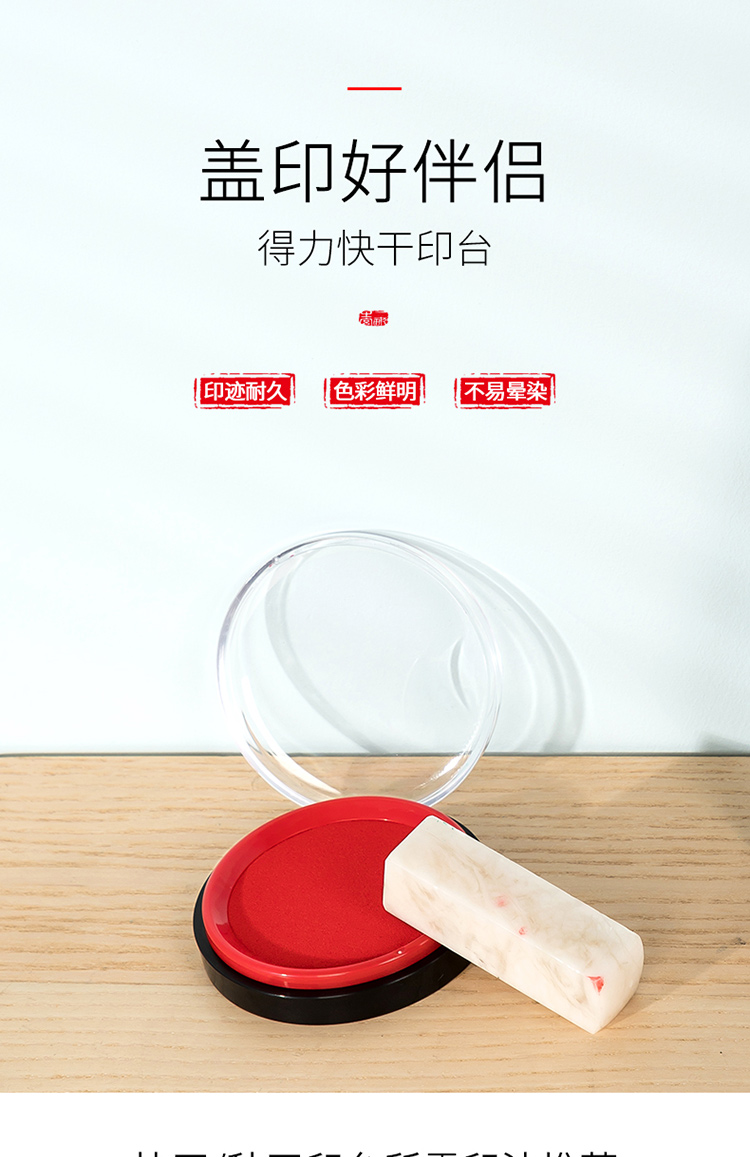 详情-01