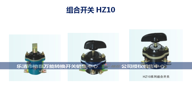 HZ10-02